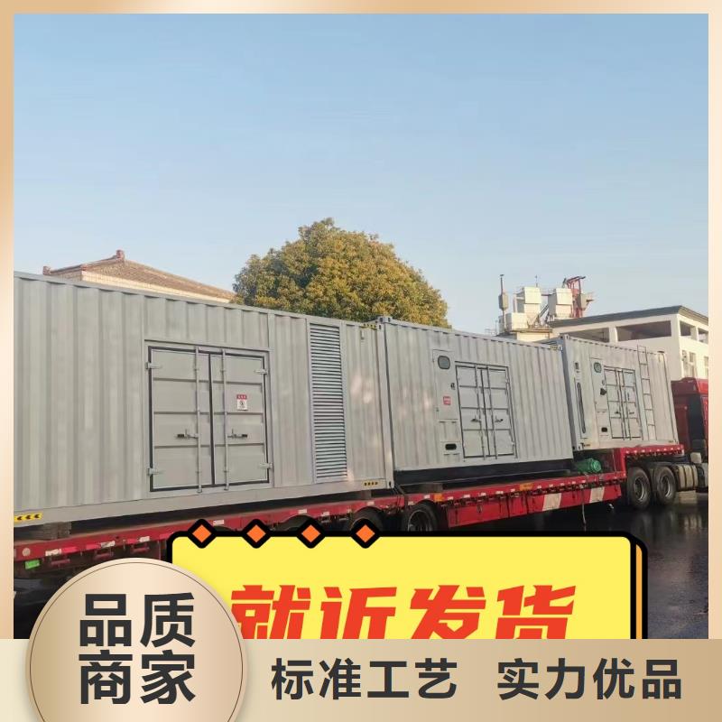 白藤街道大型发电机出租省油耐用500KW