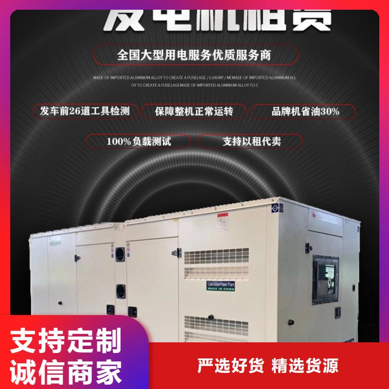 租赁发电机环保型300KW