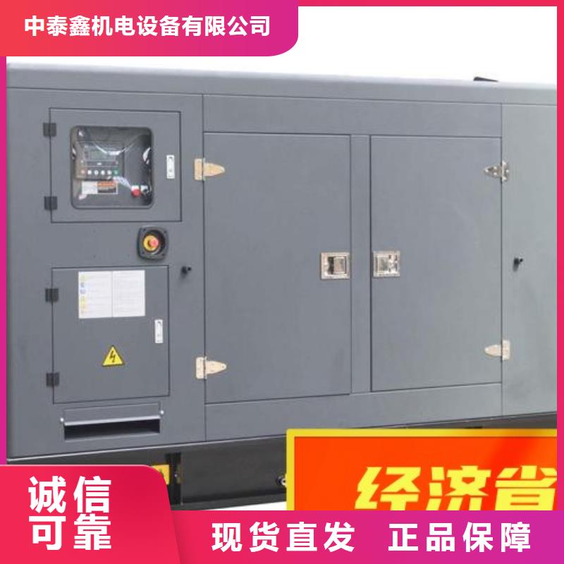 出租静音发电机省油耐用300KW