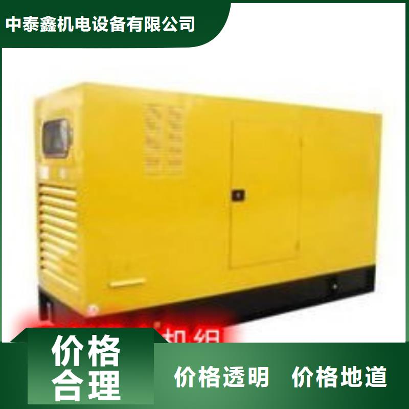 柴油发电机租赁环保型500KW