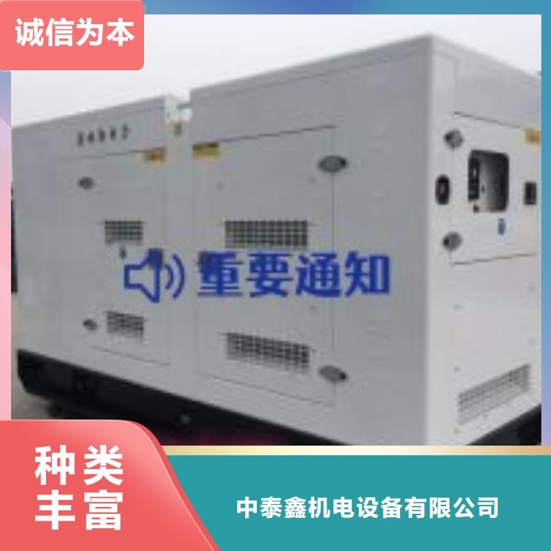 租赁发电机环保型300KW