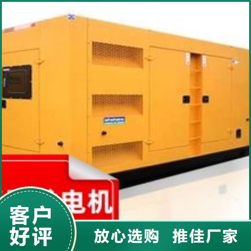 大型发电机出租静音型500KW