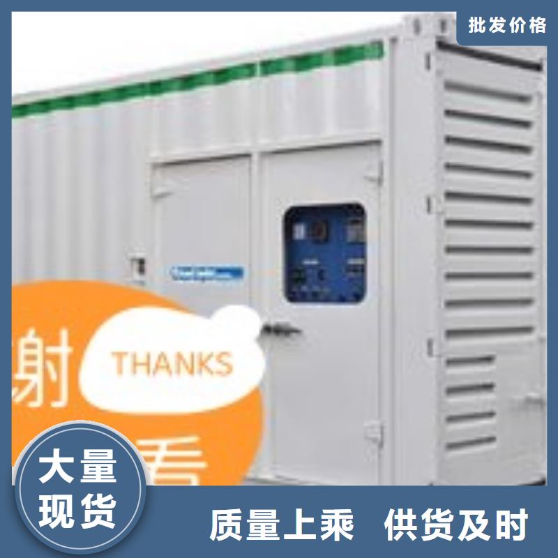 出租静音发电机环保型200KW