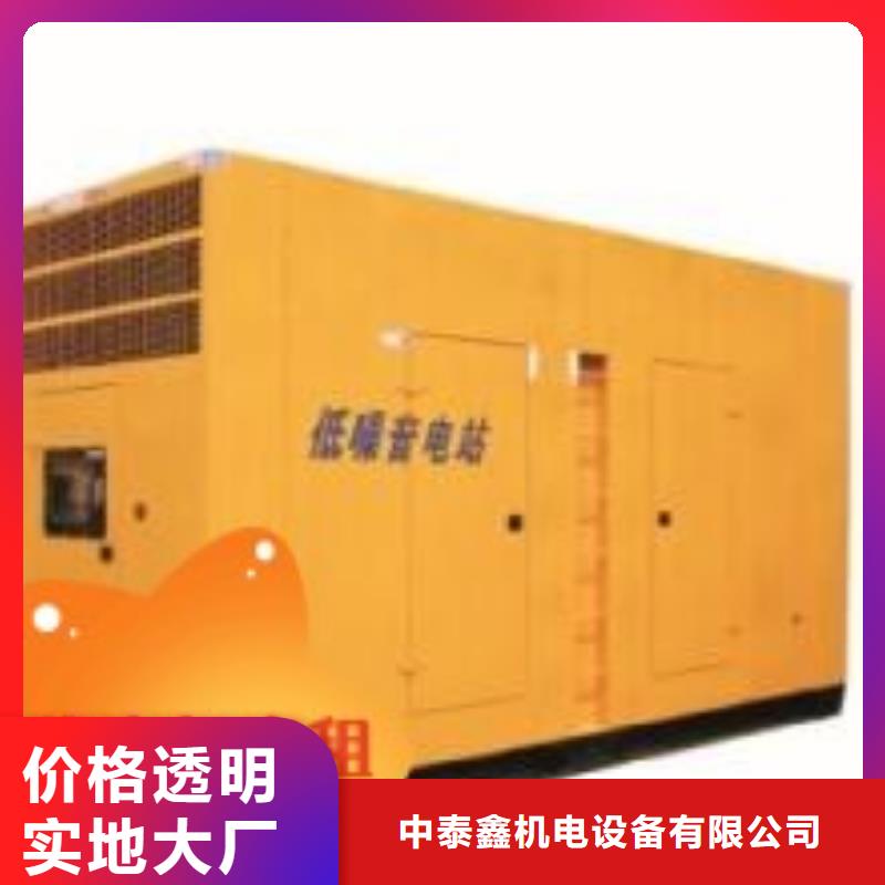 南水镇大型发电机出租环保型500KW