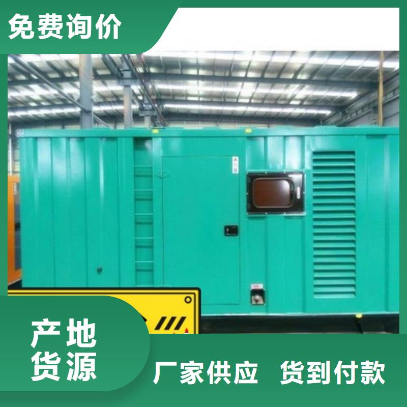 出租静音发电机环保型200KW