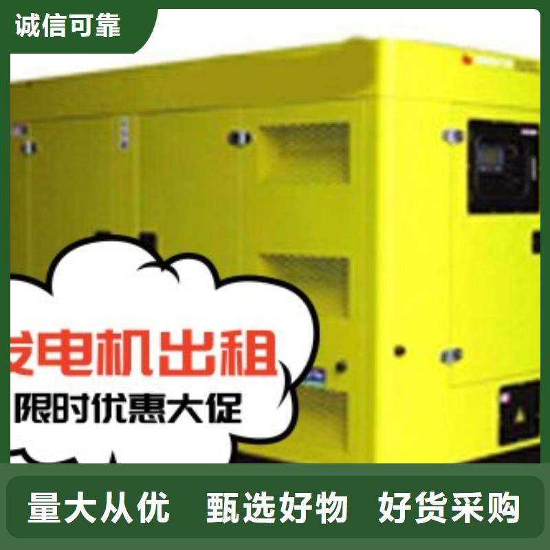 厂家直销直供(中泰鑫)县出租小型发电机\高效节能柴油发电机