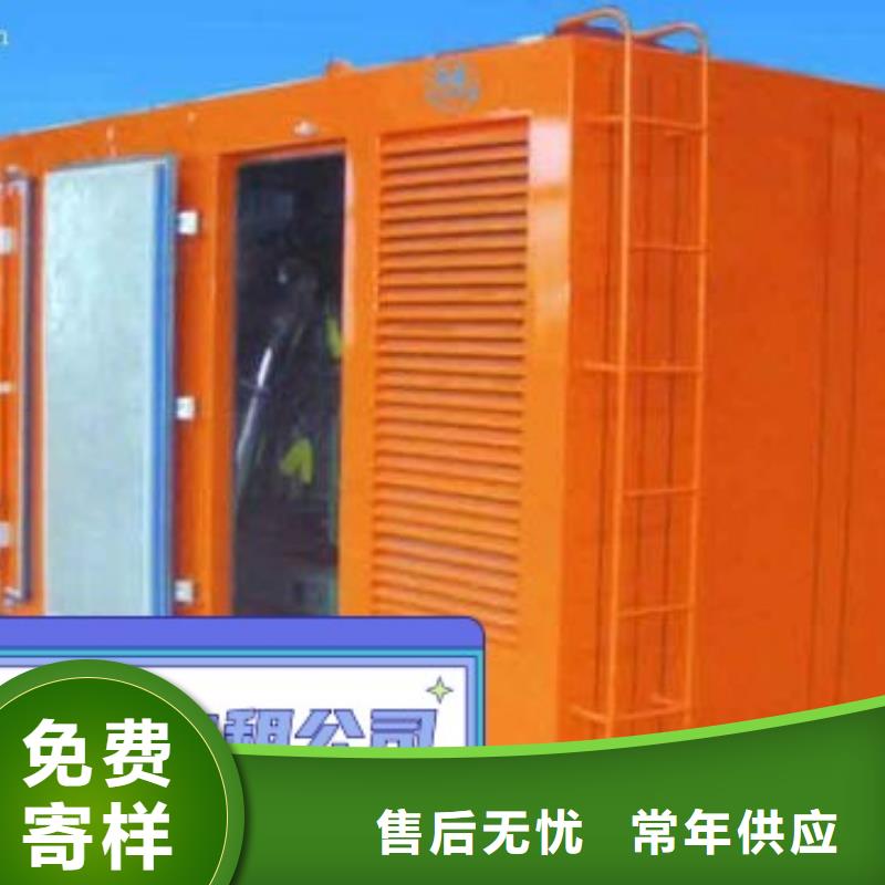 厂家采购<中泰鑫>县出租小型发电机、附近柴油发电机环保