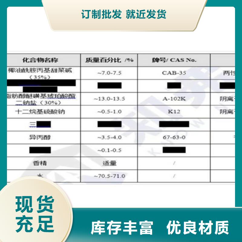 梧州 当地 成分分析成分分析检测机构货源直销