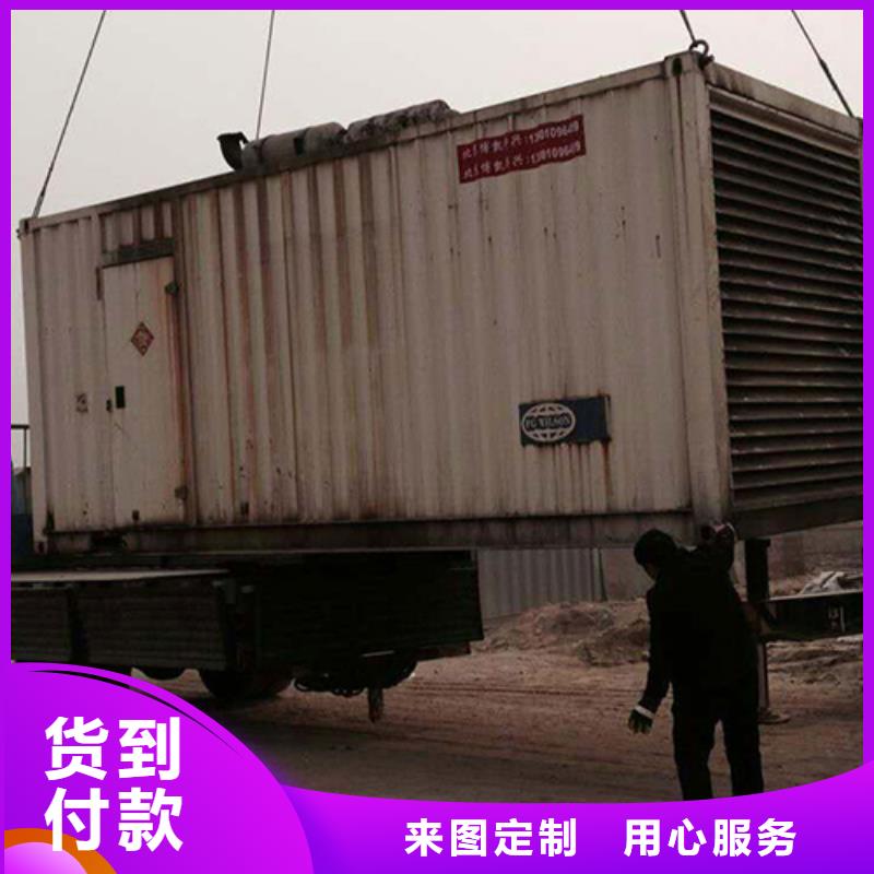 昌江县国标环保发电机车租赁国际品牌正规公司