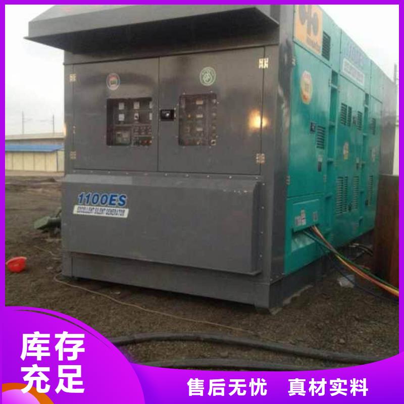《朔锐》陵水县高压发电机变压器租赁静音环保