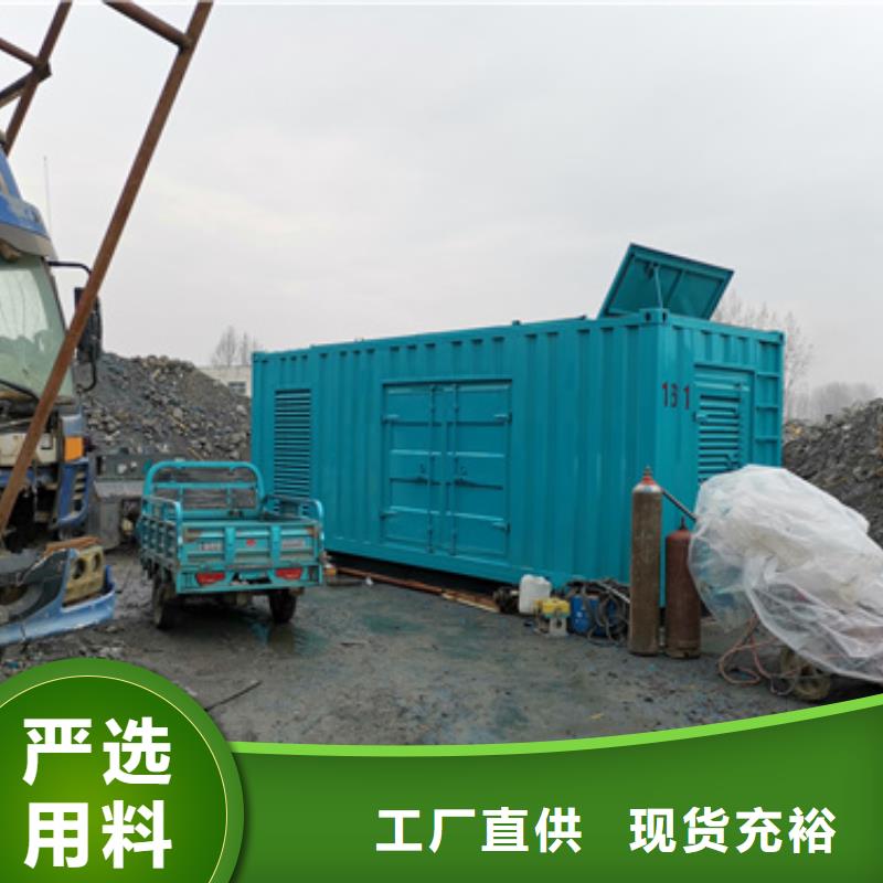 高阳(本地)柴油发电机租赁50KW发电机出租欢迎询价