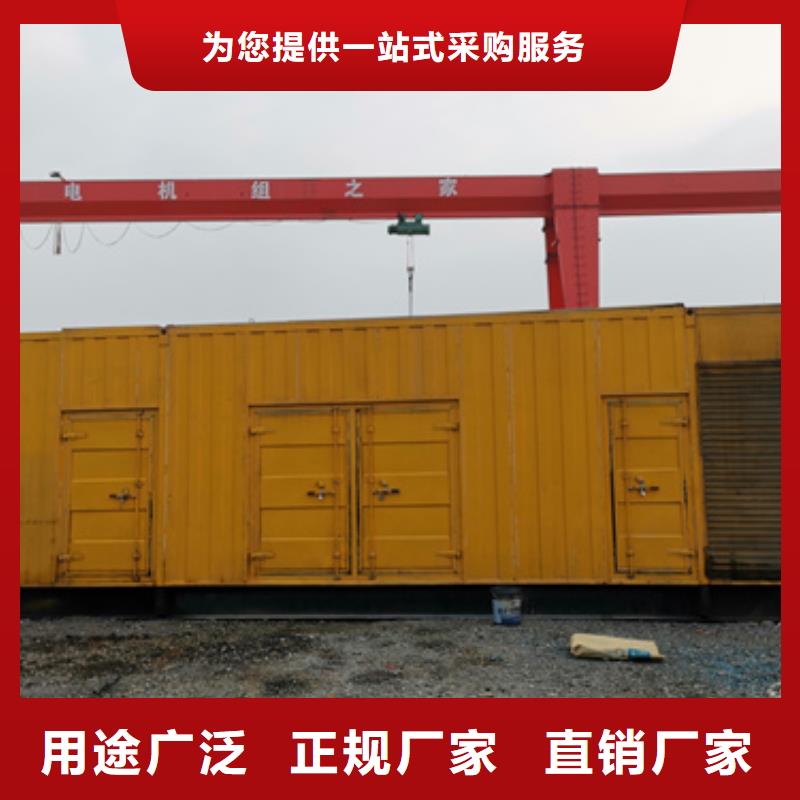 高阳(本地)柴油发电机租赁50KW发电机出租欢迎询价