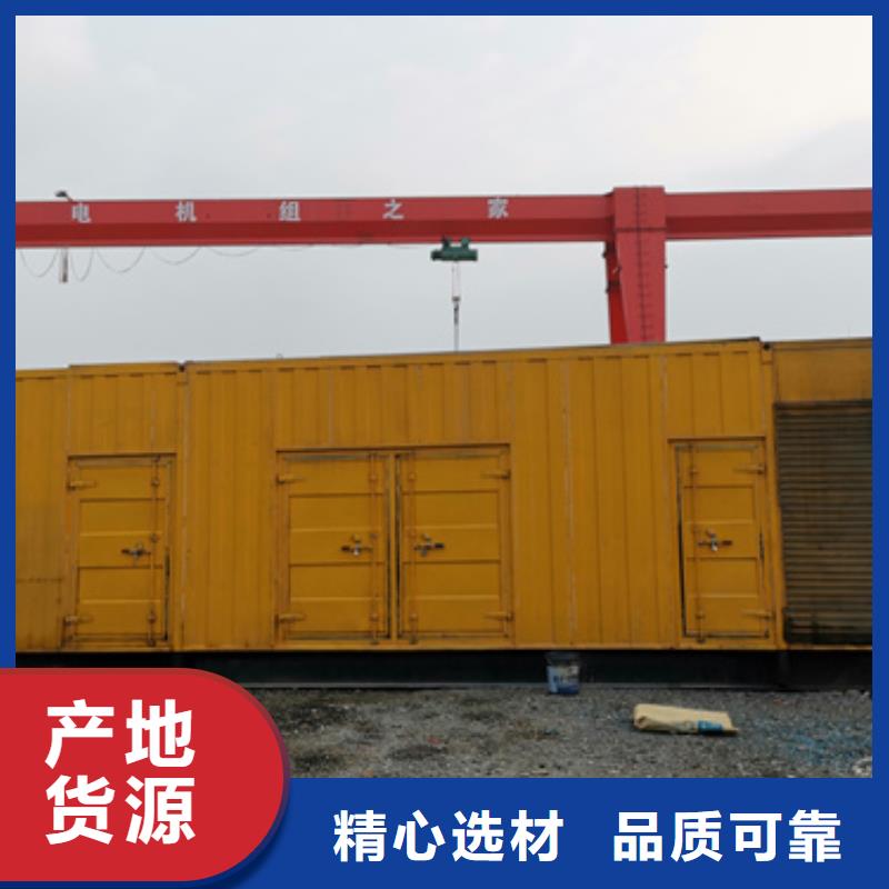 《高阳》【本地】柴油发电机租赁50KW发电机出租欢迎询价