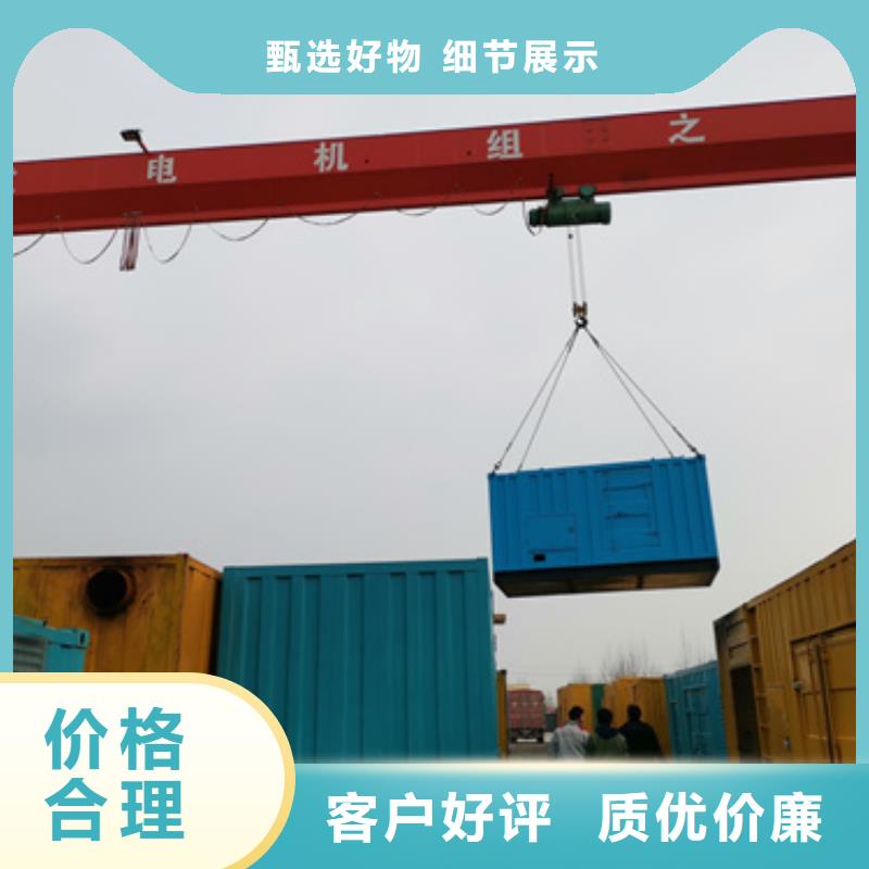 高阳【本地】柴油发电机租赁50KW发电机出租欢迎询价