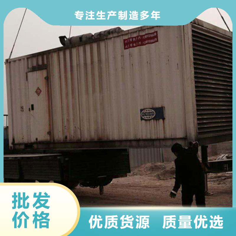<潍坊>【当地】柴油发电机400kw发电机租赁用心制造