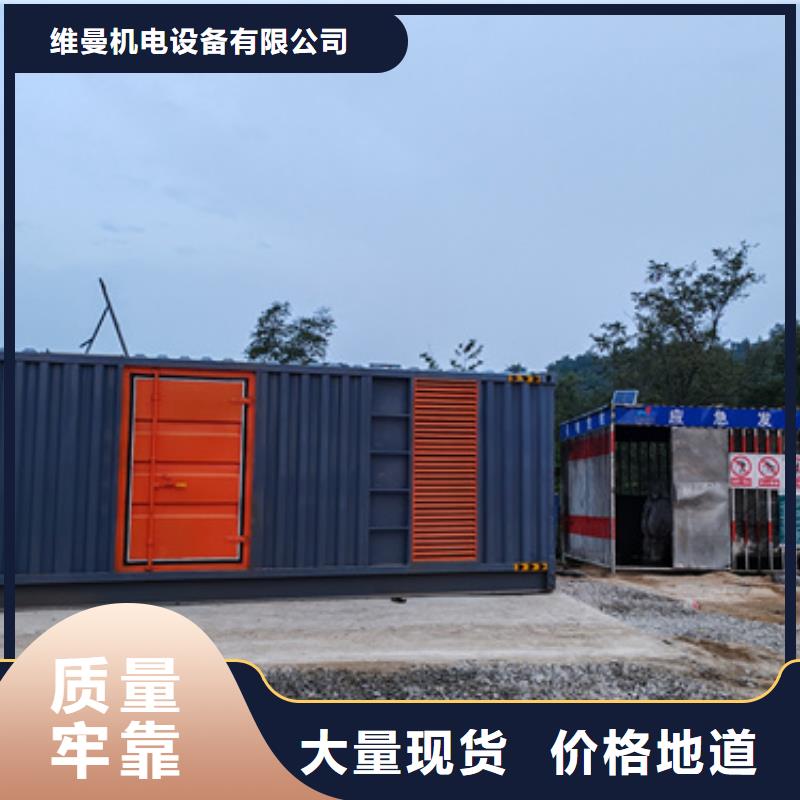 出租静音发电机诚信厂家