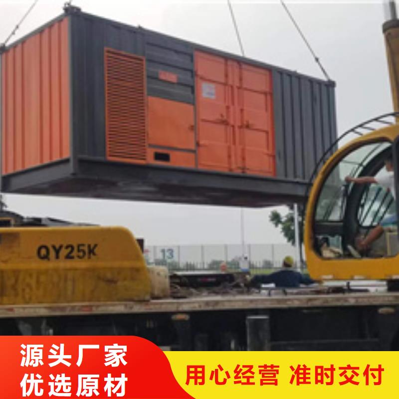 琼中县100KW发电机出租诚信厂家