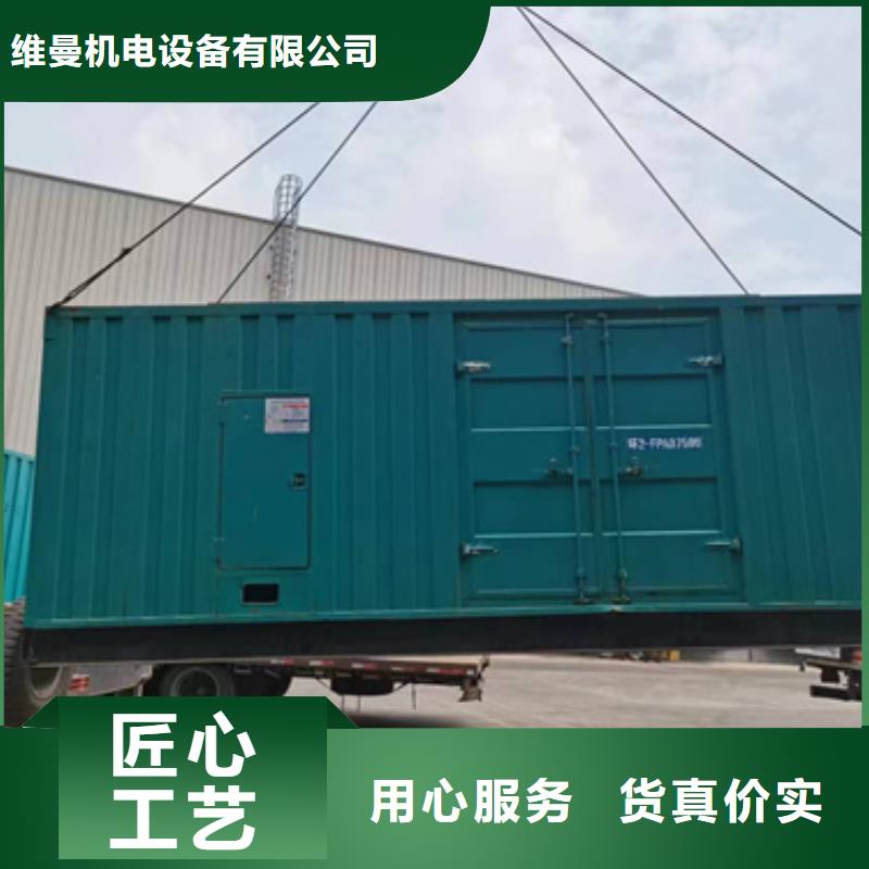500KW发电机出租诚信厂家
