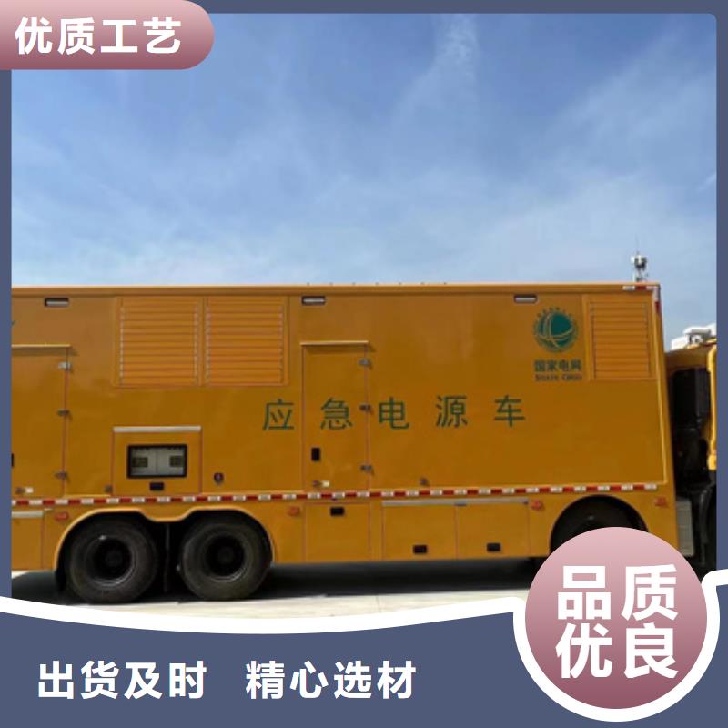出租50-2000KW发电机诚信厂家
