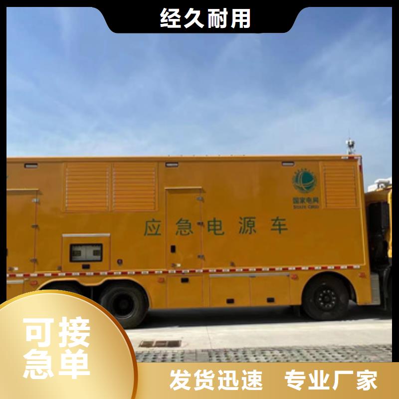万宁市100KW发电机出租诚信厂家