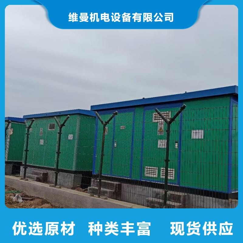 出租静音箱发电机含运费电缆