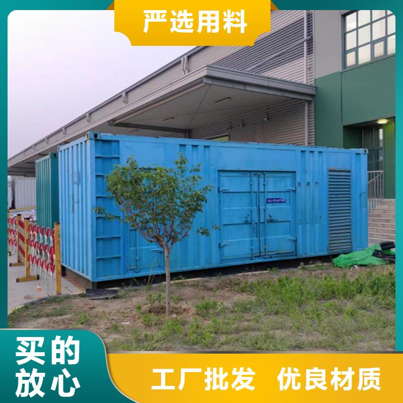 400KW发电机租赁