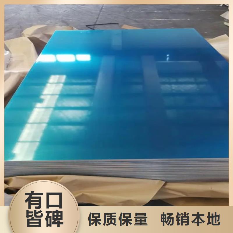 优质薄铝板-(菏泽)(本地)专业生产薄铝板