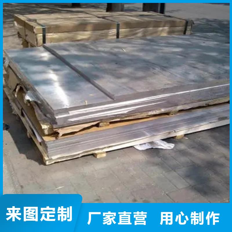 优质薄铝板-(菏泽)(本地)专业生产薄铝板