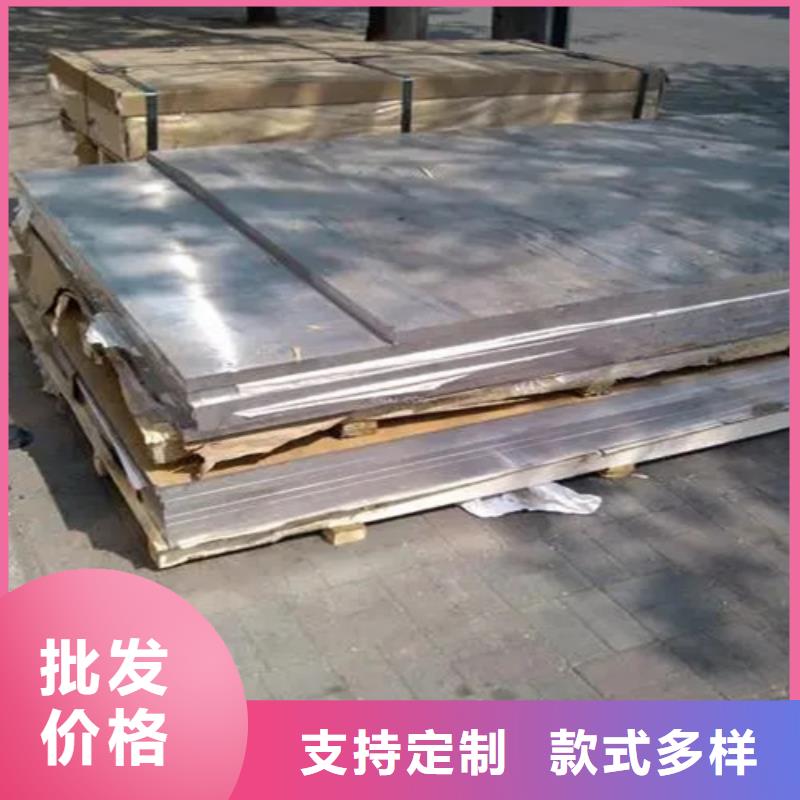 高品质合金铝板供应商