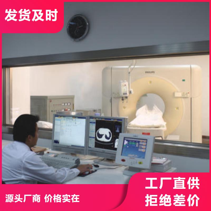 漯河<舞阳>(当地)射线防护铅玻璃厂家批发价-让您满意