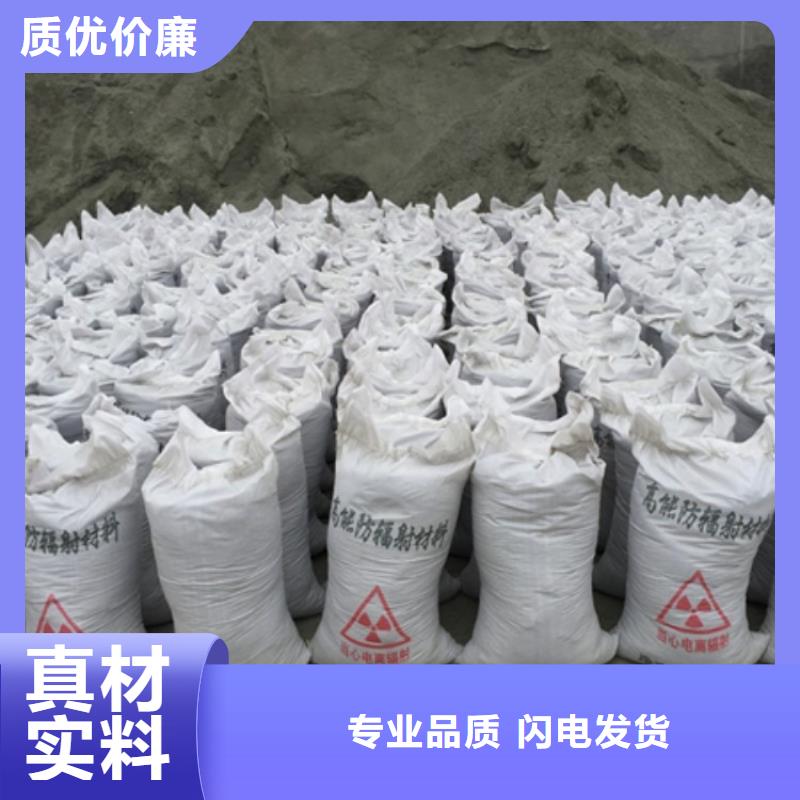 硫酸钡砂防辐射诚信厂家