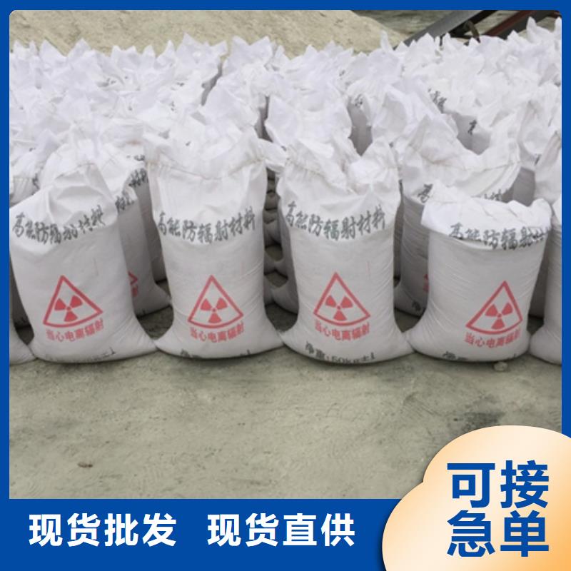 硫酸钡砂防辐射厂家价格合理