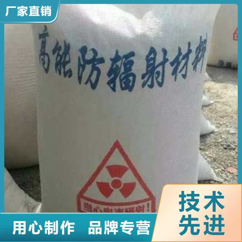 硫酸钡砂防辐射诚信厂家