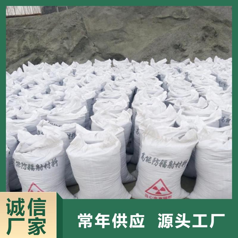 硫酸钡砂防辐射诚信厂家