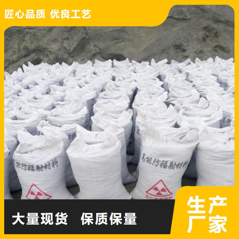 湘西保靖 当地 CT室硫酸钡砂质量放心