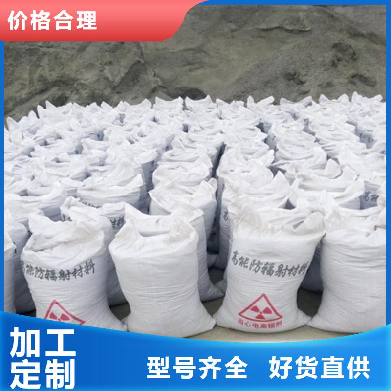 牡丹江林口 当地 CT室硫酸钡砂批发选购