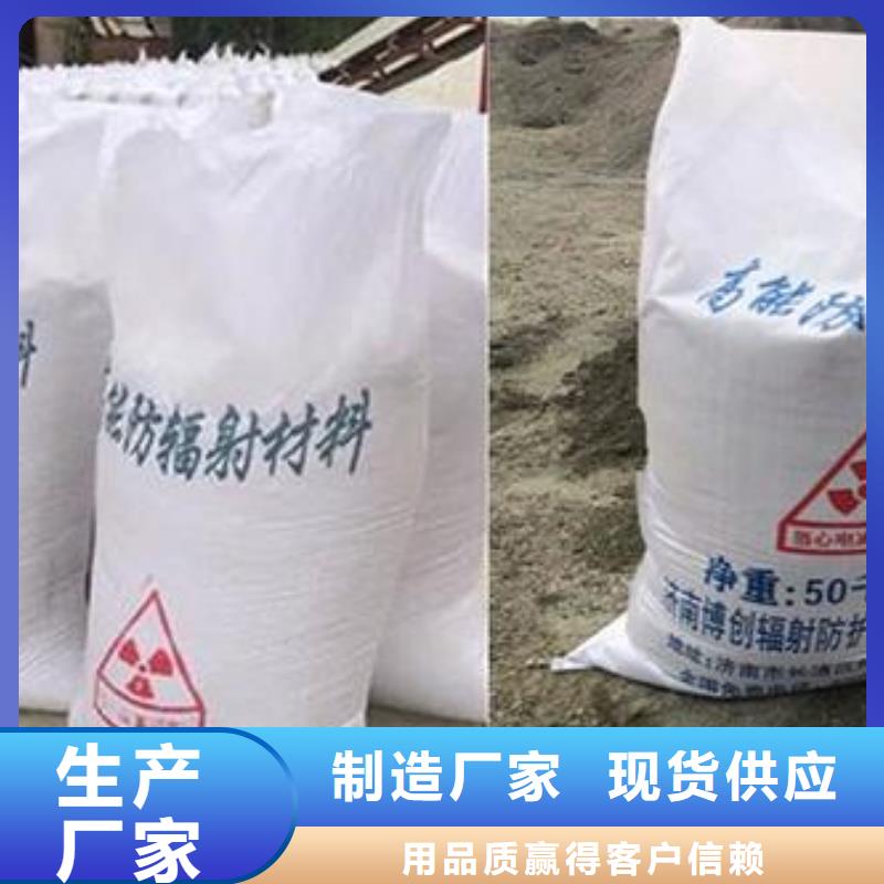 来宾(忻城)(本地)CT室硫酸钡砂价格行情走势