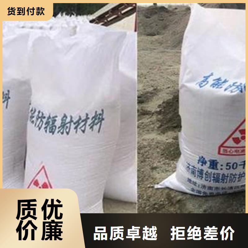 临沂<兰山>(当地)DR室硫酸钡砂制作公司