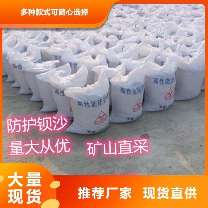 <防城>【当地】港<防城>【当地】硫酸钡砂可加工设计