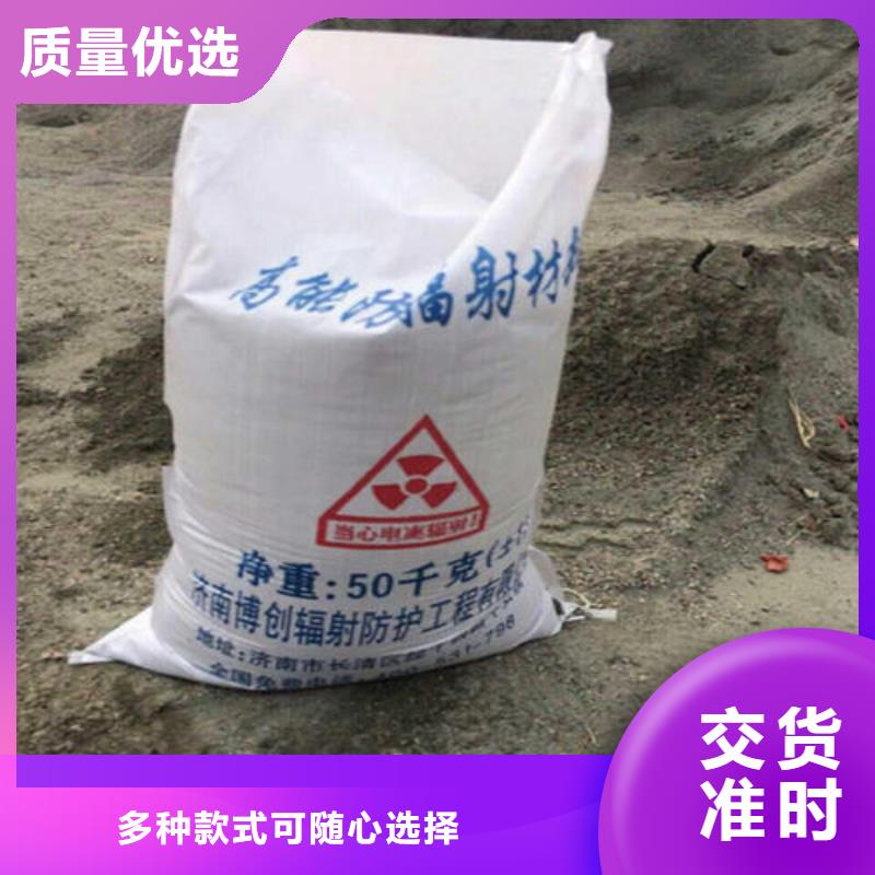 景德镇【乐平】 本地 牙科室硫酸钡砂厂家-信守承诺