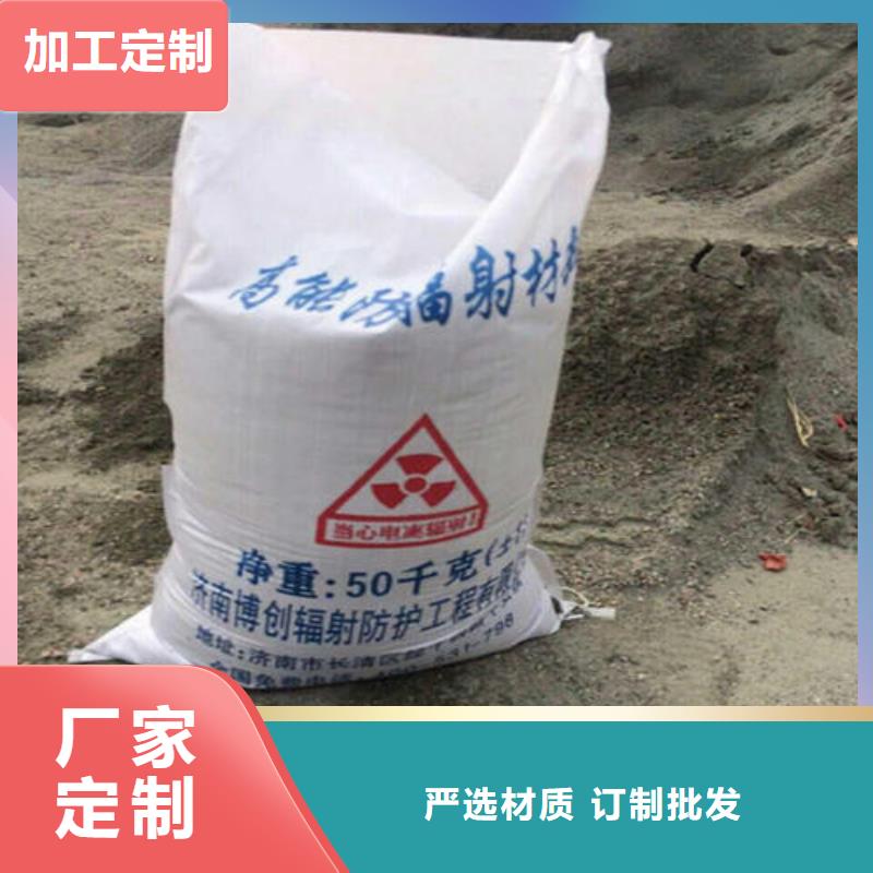 【防城】【本地】港【防城】【本地】硫酸钡砂可加工设计