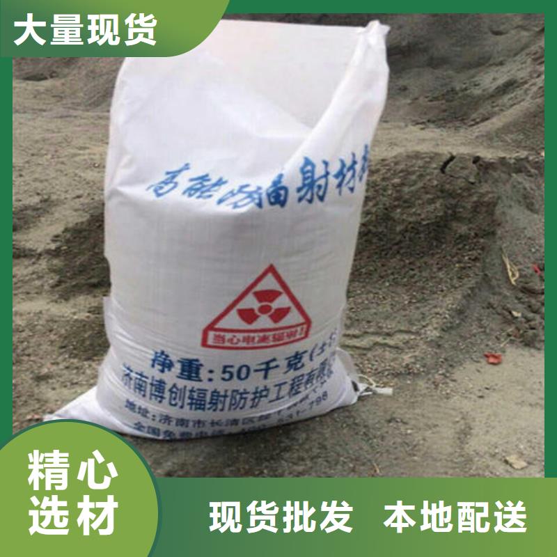 CT室硫酸钡砂实体生产厂家