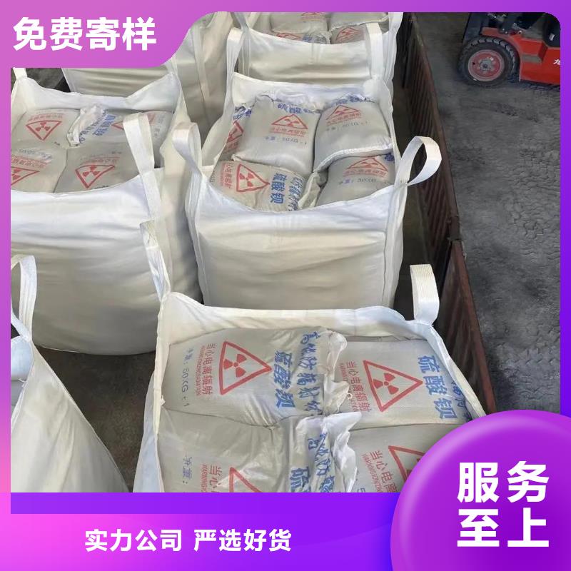 CT室硫酸钡砂的应用范围