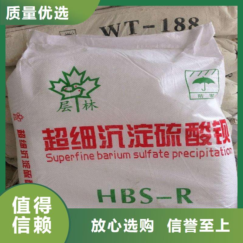 CT室硫酸钡砂的应用范围