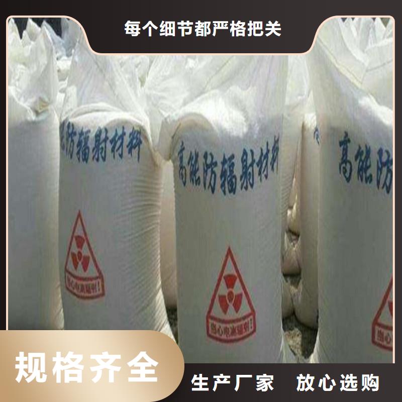 宜宾江安(当地)硫酸钡砂防辐射-专注研发