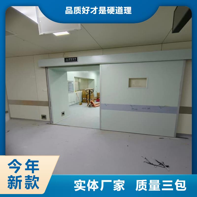 机房防辐射铅门-诚信经营