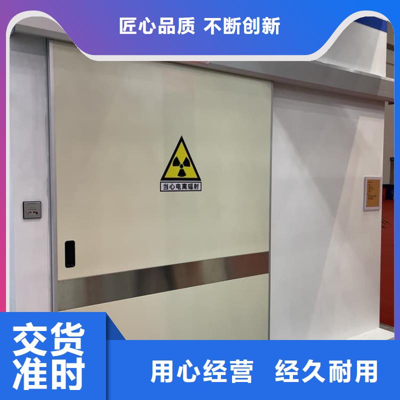 机房防辐射铅门-诚信经营