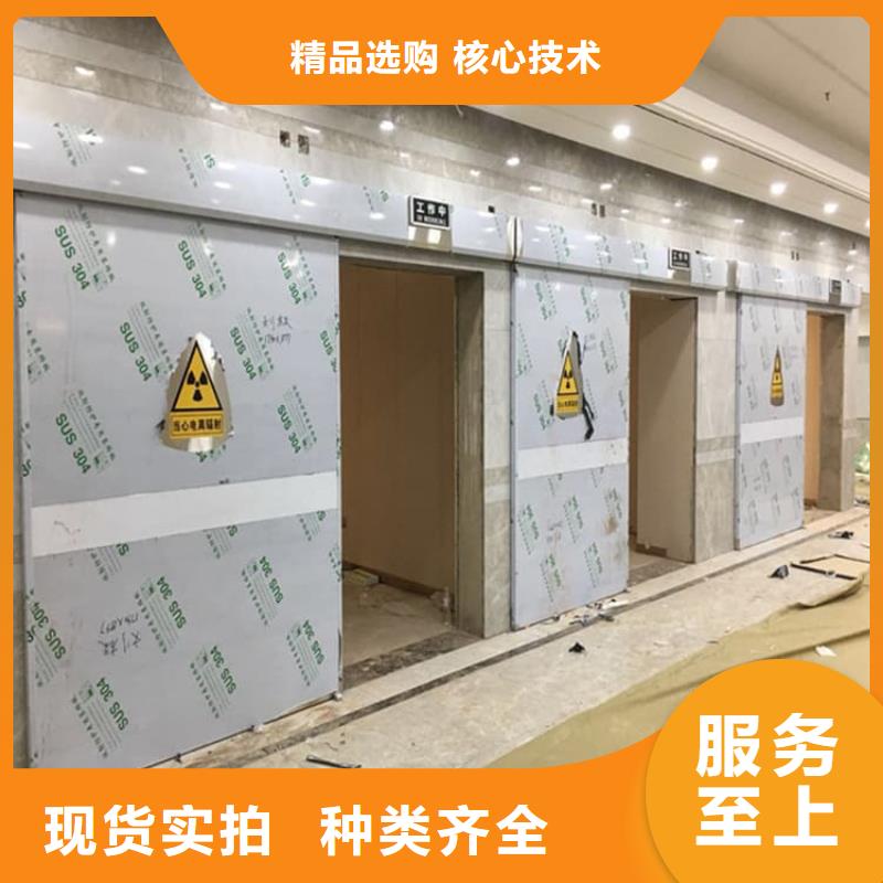 济宁(鱼台)【当地】牙科铅门-牙科铅门售后保障