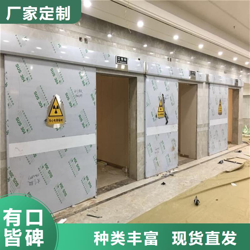 遂宁大英 本地 医用防辐射铅门市场批发价