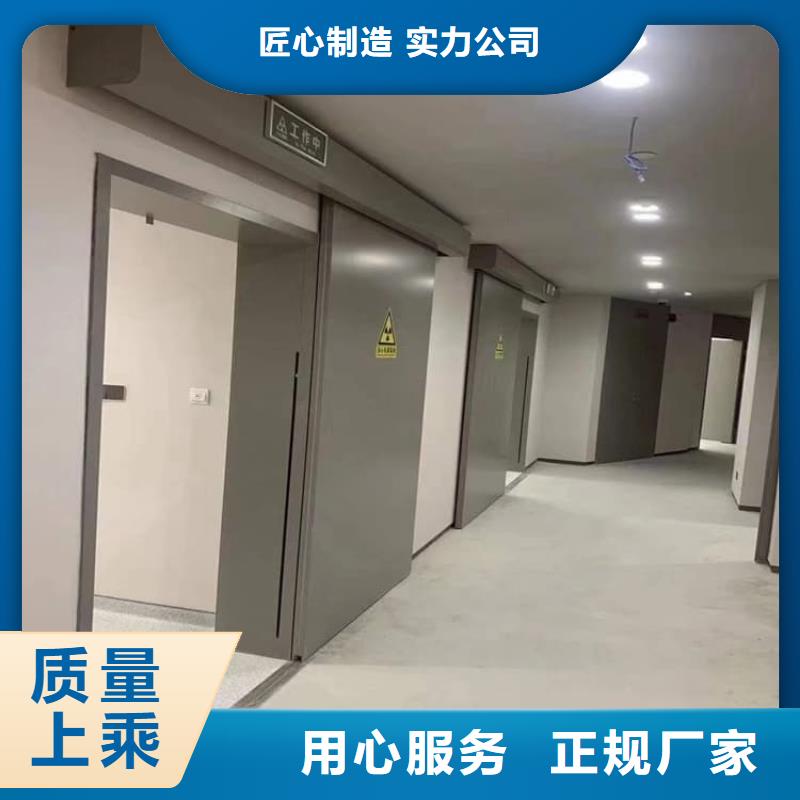 《朝阳》 骨科防辐射铅门-骨科防辐射铅门全国配送